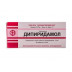 Дипірідамол табл. 25мг №40 (10*4)