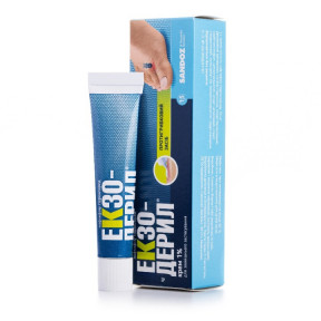 Екзодерил крем 1%, 15 г