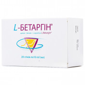 L-Бетаргін розчин для перорального застосування 10 мл, 20 шт.