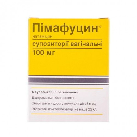 Пімафуцин супозиторії вагінальні по 100 мг, 6 шт.