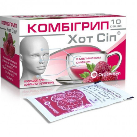 Комбігрип Хот Сіп малина саше №10