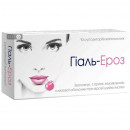 Гіаль-Ероз супп.вагінал.№10