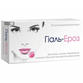 Гіаль-Ероз супп.вагінал.№10