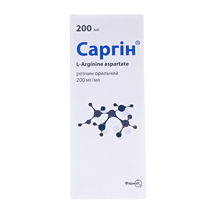 Саргін р-р орал.200мг/мл 200мл