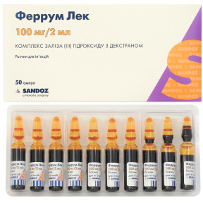 Феррум Лек розчин для ін'єкцій, по 2 мл в ампулах, 50 шт.