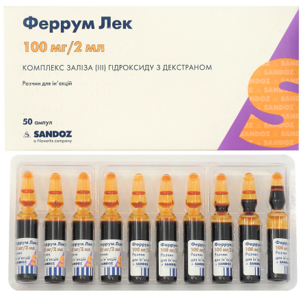 Феррум Лек розчин для ін'єкцій, по 2 мл в ампулах, 50 шт.