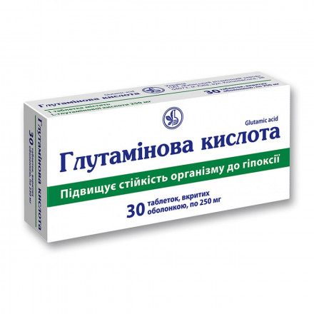 Глутамінова кислота табл.№30