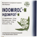 Індомірол-М капсули, №60