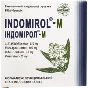 Індомірол-М капсули, №60