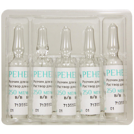 Ренейро розчин для ін'єкцій 250 мг/мл ампула 4 мл №5