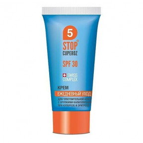 Стоп Купероз SPF-30 50 мл крем при куперозе и эритрозе