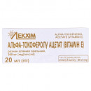 Вітамін е р-н олійний 30% 20мл(20%)