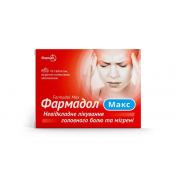 Фармадол Макс табл. №10