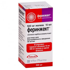 Феринжект р-р д/ін та інф.50мг/мл 10мл фл.№1