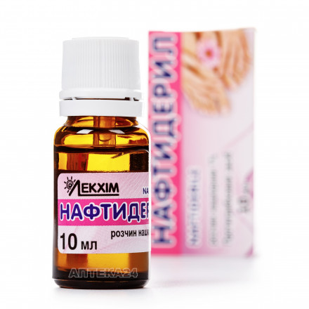 Нафтидерил протигрибковий розчин нашкірний 1% 10 мл