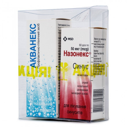 Назонекс Синус спрей назальний 50 мкг/дозу, 10 г + Акванекс спрей для порожнини носа, 20 мл