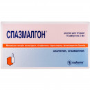 Спазмалгон розчин для ін'єкцій 2 мл, 10 шт.