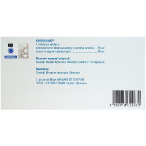 Коплавикс таблетки по 75 мг, 28 шт.