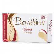 Волвіт таблетки для лікування шкіри, нігтів, волосся по 5 мг, 30 шт.