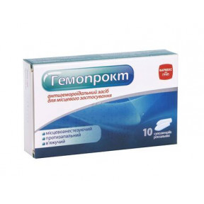 Гемопрокт супозиторії від геморою, 10 шт.