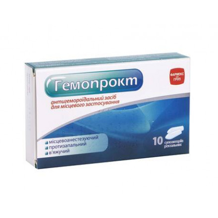 Гемопрокт супозиторії від геморою, 10 шт.