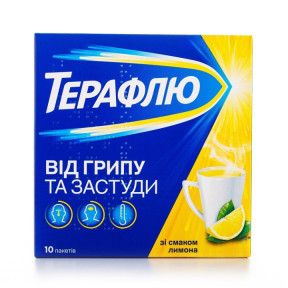 Терафлю порошок від грипу та застуди зі смаком лимона, 10 шт.