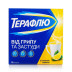 Терафлю порошок від грипу та застуди зі смаком лимона, 10 шт.