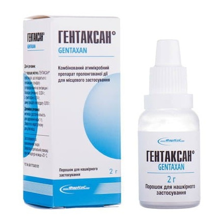 Гентаксан порошок для нашкірного застосування, 2 г