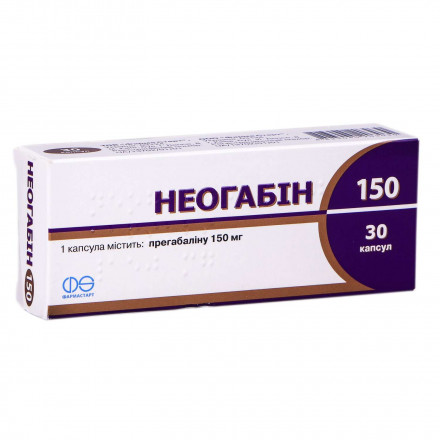 Неогабін капсули по 150 мг, 30 шт.