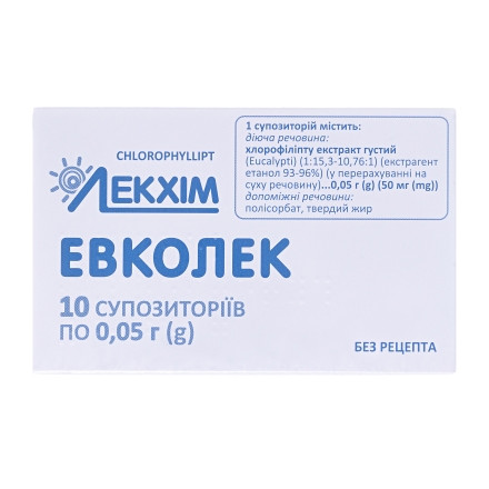 Евколек св. 0.05 №10***