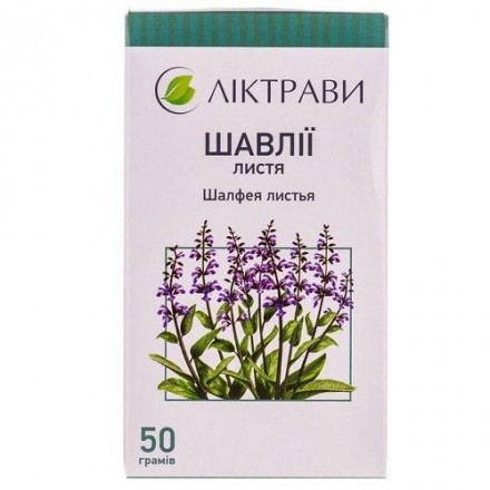 Шавлії лист, 50 г - Ліктрави