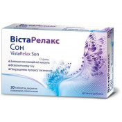 ВістаРелакс Сон табл №20 (10х2)