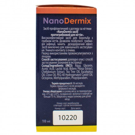 Nanodermix (НаноДермікс) засіб для нігтів від грибка, 10 мл