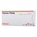 Раптен рапід таблетки по 50 мг, 10 шт.