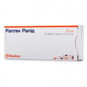 Раптен рапід таблетки по 50 мг, 10 шт.