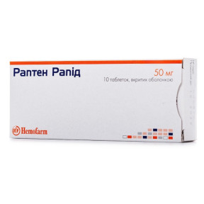 Раптен рапід таблетки по 50 мг, 10 шт.