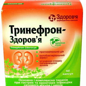 Тринефрон-Здоров'я капсули, 60 шт.