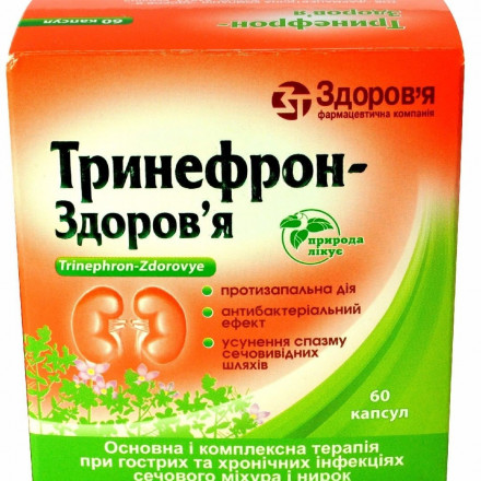 Тринефрон-Здоров'я капсули, 60 шт.