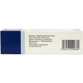 Лірика капсули по 150 мг, 56 шт.