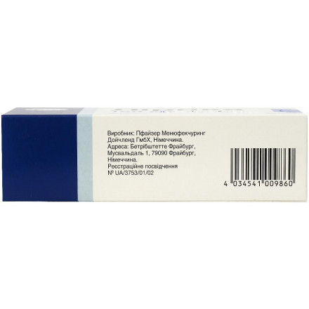 Лірика капсули по 150 мг, 56 шт.