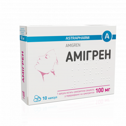 Амигрен капсулы по 100 мг, 10 шт.