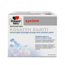 Доппельгерц System Колаген Б'юті у флаконах по 25 мл, 30 шт.