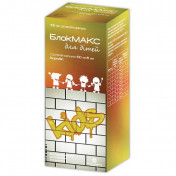 Блокмакс для дітей суспензія, 100 мг/5 мл, 100 мл