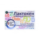 Лактокен капс.№30