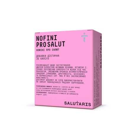 Нофіні Про Салют (Nofini Pro Salut) капс. №30 &
