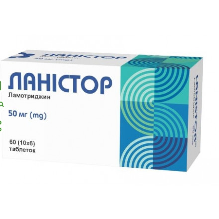 Ланістор табл. 50 мг блістер №60