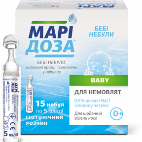 Марідоза Бебі Небули краплі назальні ізотонічні по 5 мл №15 у флак.-кап.