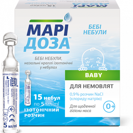 Марідоза Бебі Небули краплі назальні ізотонічні по 5 мл №15 у флак.-кап.