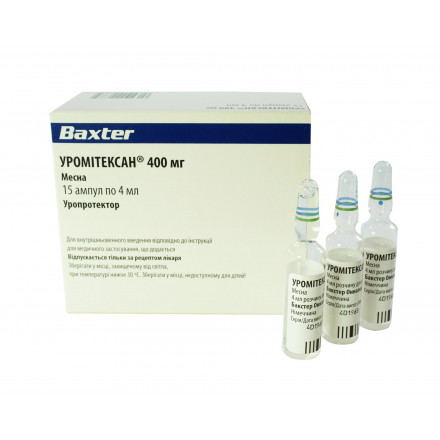 Уромітексан 400 мг 4 мл N15 розчин