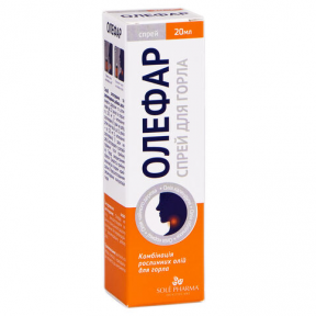 Олефар спрей для горла, 20 мл